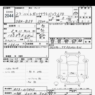Subaru Outback
