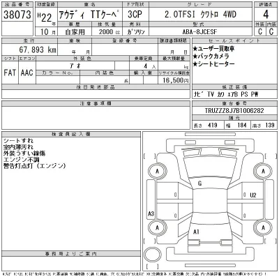 catalog-car-10