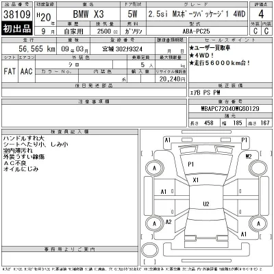 catalog-car-12