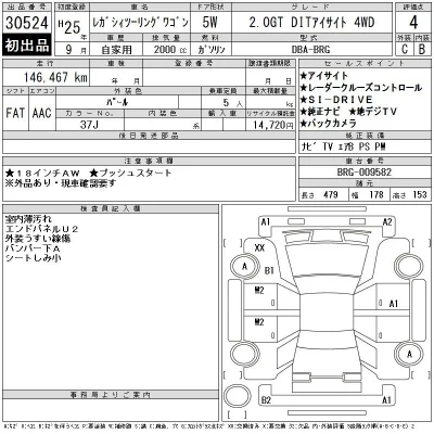 Subaru LEGACY