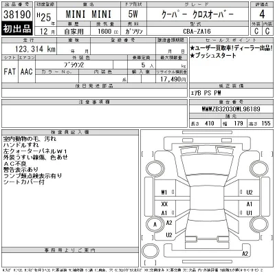 catalog-car-12