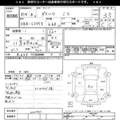Daihatsu MIRA