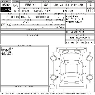 catalog-car-12