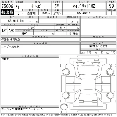 catalog-car-12
