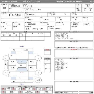 Daihatsu MIRA E S