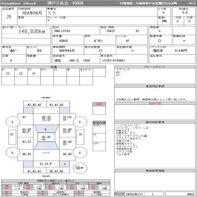 Daihatsu MIRA