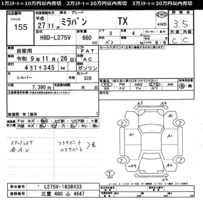 Daihatsu MIRA