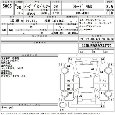 catalog-car-3