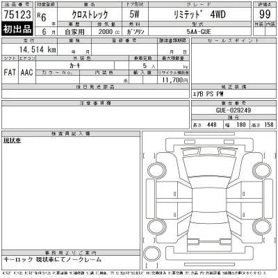 catalog-car-9