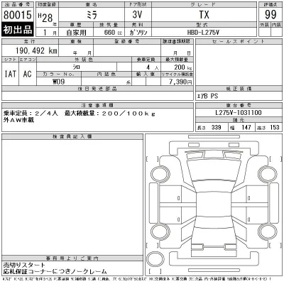 Daihatsu MIRA