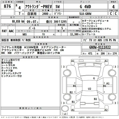 Mitsubishi OUTLANDER