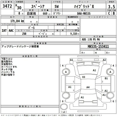 Suzuki SPACIA