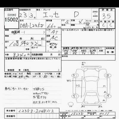 Daihatsu Esse