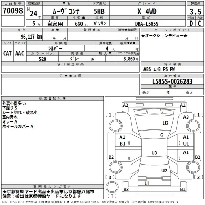 Daihatsu MOVE CONTE