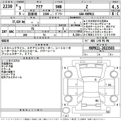 Toyota Aqua