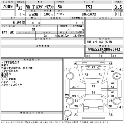 catalog-car-3
