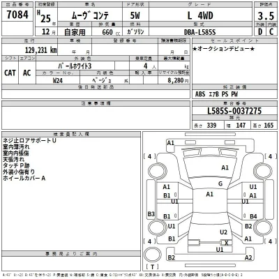 Daihatsu MOVE CONTE