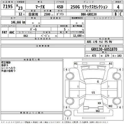 Toyota Mark X
