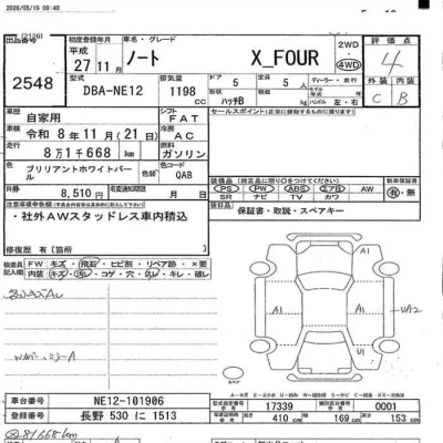 Nissan NOTE
