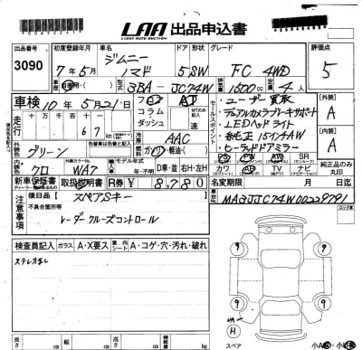 Suzuki JIMNY NOMADE