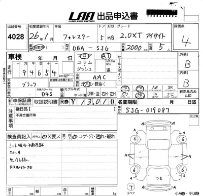 Subaru FORESTER