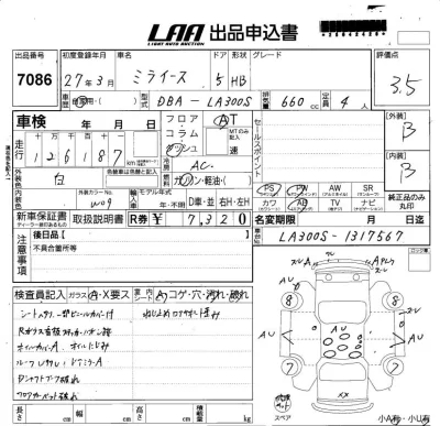 Daihatsu MIRA E S