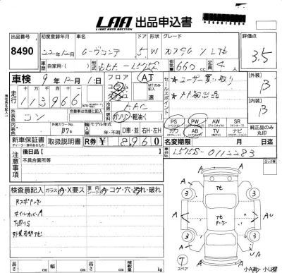 Daihatsu MOVE CONTE