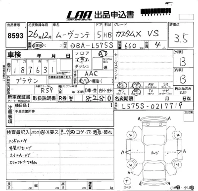 Daihatsu MOVE CONTE