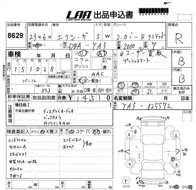 catalog-car-6