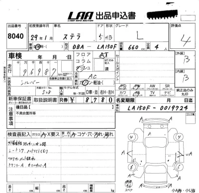 Subaru STELLA