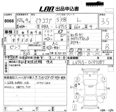 Daihatsu MIRA