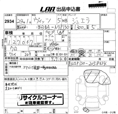 catalog-car-6