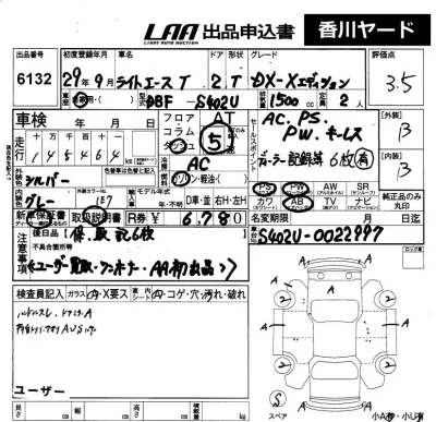 Toyota Lite Ace Truck