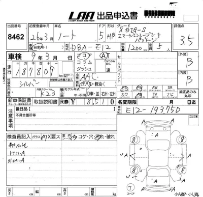 Nissan NOTE