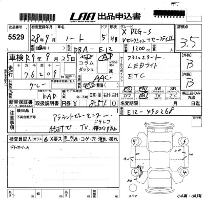 Nissan NOTE