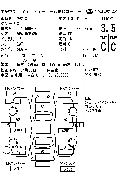 Toyota Ractis