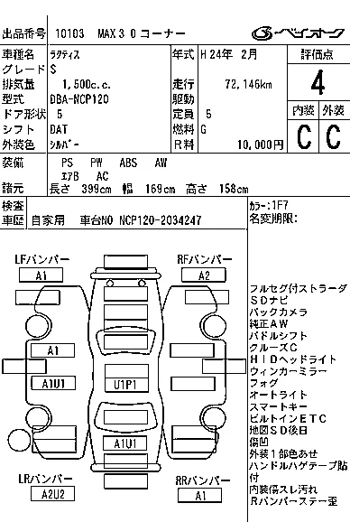 Toyota Ractis