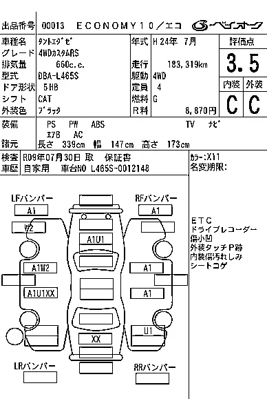 Daihatsu TANTO EXE