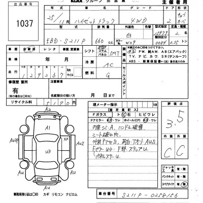Daihatsu HIJET TRUCK