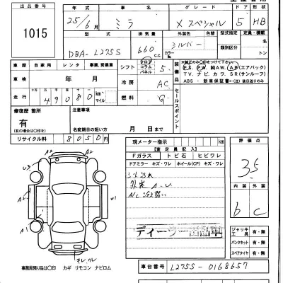Daihatsu MIRA