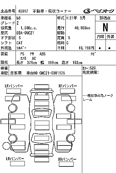 Toyota bB