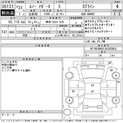 catalog-car-12