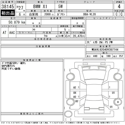catalog-car-12
