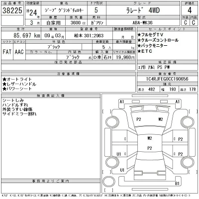 catalog-car-12