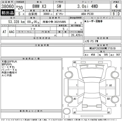 catalog-car-12