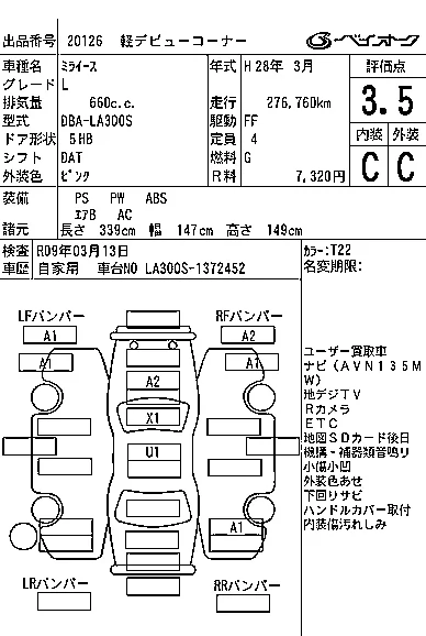 Daihatsu MIRA E S