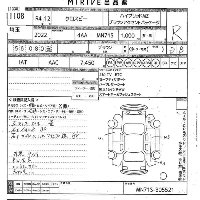 catalog-car-11