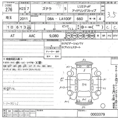 Subaru STELLA