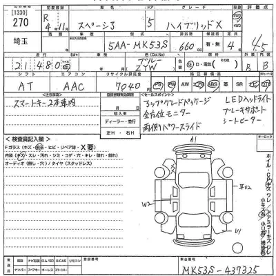 Suzuki SPACIA