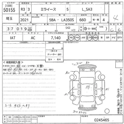 Daihatsu MIRA E S